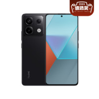 Redmi 紅米 Note 13 Pro 5G手機(jī) 8GB+256GB 子夜黑