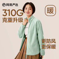 YANXUAN 網易嚴選 女式搖粒絨外套沖鋒衣內膽秋冬溫暖長絨搖粒絨馬甲背心短絨 青檸綠-23升級 M