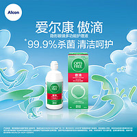 Alcon 愛爾康 傲滴 隱形眼鏡多功能護理液 355ml*2+120ml