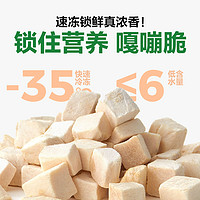 YANXUAN 網(wǎng)易嚴(yán)選 五拼凍干貓零食 1kg