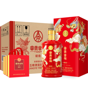 五糧液  婚宴酒 富貴吉祥精致 固態(tài)法濃香型白酒 42度500ml*6瓶