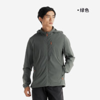 DECATHLON 迪卡儂 男士UPF100+防曬衣外套 8862021