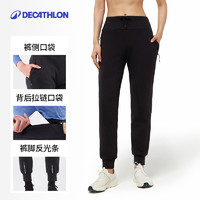 DECATHLON 迪卡儂 女款運(yùn)動長褲 8750012