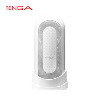 TENGA 典雅 FLIP ZERO異次元 飛飛杯 黑白兩色可選