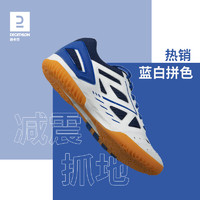 DECATHLON 迪卡儂 560IVH2 男款乒乓球鞋 8589926