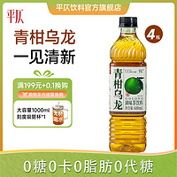 平仄 青柑烏龍茶飲料 600mL*4瓶