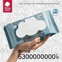 babycare 嬰兒手口濕紙60抽5包加厚非棉柔巾濕巾紙