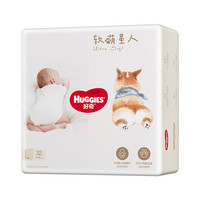 HUGGIES 好奇 軟萌星人 紙尿褲S48/M38/L32 成長褲L32/XL28/XXL26