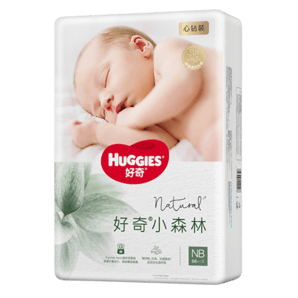 好奇（Huggies）心鉆裝小森林紙尿褲NB66片(5kg以下)新生兒小號嬰兒尿不濕超薄