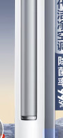 Midea 美的 靜優(yōu)風(fēng)  KFR-72LW/N8HY1-1 立式柜機空調(diào) 3匹 新一級能效