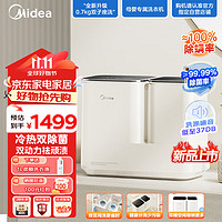 Midea 美的 MNB7VA1E 雙子座分區(qū)波輪洗衣機(jī)