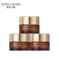 ESTEE LAUDER 雅詩蘭黛 小棕瓶抗藍(lán)光眼霜 5ml*3瓶