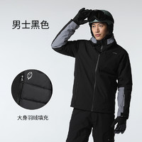 DECATHLON 迪卡儂 WARM 500 男子滑雪服 8788120