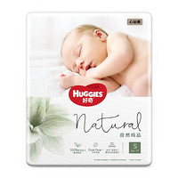 HUGGIES 好奇 心鉆裝系列 紙尿褲 小森林款 S20片