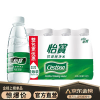 C'estbon 怡寶 純凈水350ml*12瓶