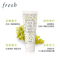 fresh 馥蕾詩 萄醉滋潤護(hù)手霜 30ml*2