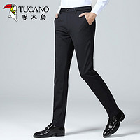 TUCANO 啄木鳥 20128ZM030 男士時尚西褲