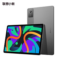 Lenovo 聯(lián)想 小新Pad 2024 11英寸平板電腦