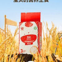 qiutianmanman 秋田滿滿 有機胚芽米 300g