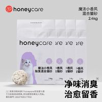 HONEYCARE 好命天生混合貓砂 膨潤土豆腐貓沙 可沖廁所貓咪用品2.4kg 魔法小香風4包