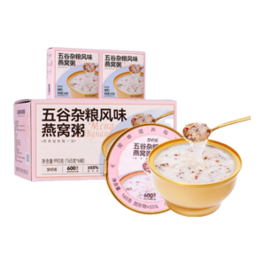 夢嶺南即食燕窩粥165g*6碗 速食粥營養(yǎng)早餐五谷雜糧滋補禮盒