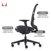 HermanMiller 赫曼米勒 Verus人體工學(xué)座椅