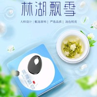 林湖飄雪 川派茉莉花茶 嚴選方盒裝100g*2罐