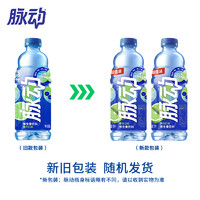 Mizone 脈動 青檸維生素飲料 1L*2瓶