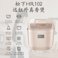 Panasonic 松下 電飯煲電 3L 粉SR-HR102-R