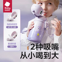 babycare 獨(dú)角獸兒童保溫杯 45