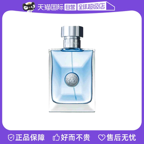 【自營(yíng)】白敬亭VERSACE/范思哲經(jīng)典同名男士木質(zhì)淡香水50ml/100ml