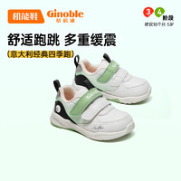 Ginoble 基諾浦 寶寶學(xué)步鞋 GY1539 白色/綠色/灰色/銀色