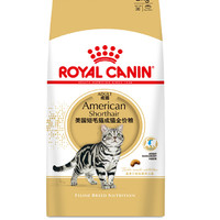 ROYAL CANIN 皇家 ASA31美國短毛貓成貓貓糧 4.5kg