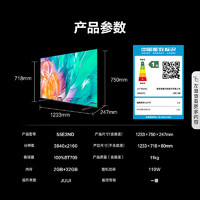 Hisense 海信 電視55E3ND 55英寸 U+超畫質(zhì)引擎 MEMC運動防抖 2GB+32GB 4K全能投屏 客廳液晶平板電視機