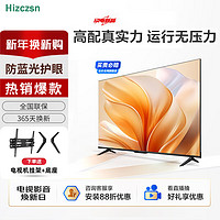 HIZCZSN 海視訊100英寸電視4K超高清電視機(jī)金屬全面屏超薄無(wú)邊框智能網(wǎng)絡(luò)