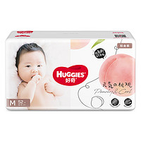 HUGGIES 好奇 鉑金裝小桃褲 紙尿褲NB/S/M/L/XL/XXL拉拉褲L/XL/XXL/XXXL