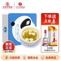 WULIANGYE 五糧液 五糧春一代 50% 500mL*1瓶+嚴選級茉莉花茶*1罐