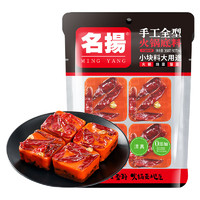 名揚(yáng) 牛油火鍋底料 麻辣味 360g（需買3件，需湊單）