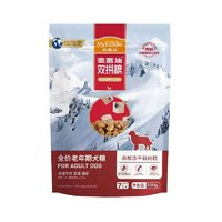 Myfoodie 麥富迪 老年犬狗糧超肉粒凍干雙拼糧300g高齡犬（牛肉藍莓磷蝦）