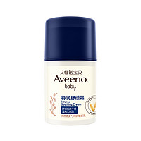 Aveeno 艾惟諾 舒緩柔嫩防護(hù)面霜 48g