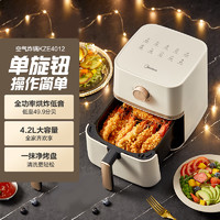 Midea 美的 KZE3801W 空氣炸鍋4.2L