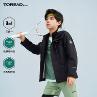 TOREAD 探路者 兒童三合一沖鋒衣