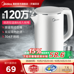 美的電熱水壺家用宿舍自動(dòng)泡茶不銹鋼保溫辦公室恒溫?zé)畨仉娝畨?></span>
                    </div>
                    <div   id=