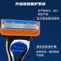 Gillette 吉列 鋒隱剃須刀片手動剃須刀鋒速5男士刮胡刀原裝刀頭 鋒隱4刀頭