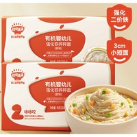 qiutianmanman 秋田滿滿 嬰兒輔食面條 碎碎面40g*2件