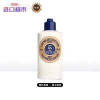 L'OCCITANE 歐舒丹 乳木果滋養(yǎng)沐浴乳250ml