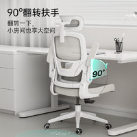 HBADA 黑白調(diào) P1 Pro-云白【自適應(yīng)懸浮腰托】
