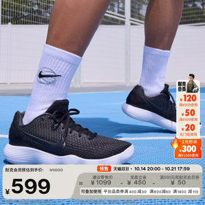 Nike耐克官方HYPERDUNK 2017 LOW男實戰(zhàn)籃球鞋冬季抗扭低幫897637