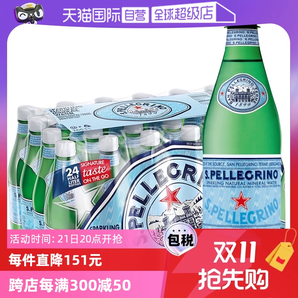 【自營】意大利圣培露飲用水礦泉水天然原裝進(jìn)口500ml*24瓶/箱