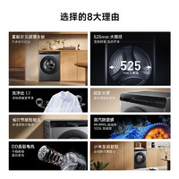 Xiaomi 小米 大家電套裝冰箱521L+10kg滾筒洗衣機(jī)超凈洗+AIX75